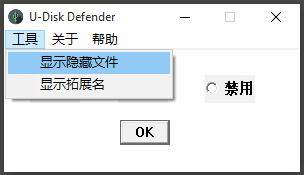 ProgramTools